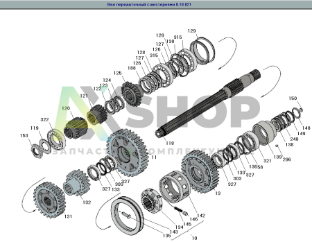 8.10.021 Вал передаточный с шестернями