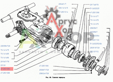 47-2501080 Втулка распорная внутренних колец подшипника ведущей шестерни главной  передачи
