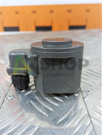 ЭВУ-74М Электромагнит