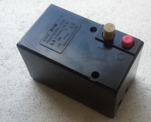 АП50Б 2МТ Автоматический выключатель ( 500v 50Hz - 220V, 1.6 А )