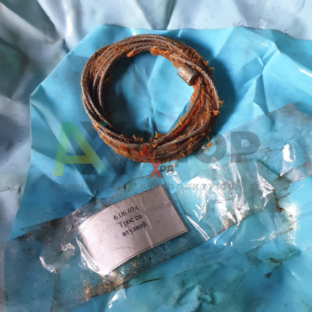 6.06.024 Трос с втулкой