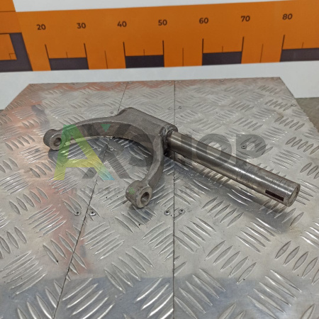 8.10.036 Вилка включения заднего хода