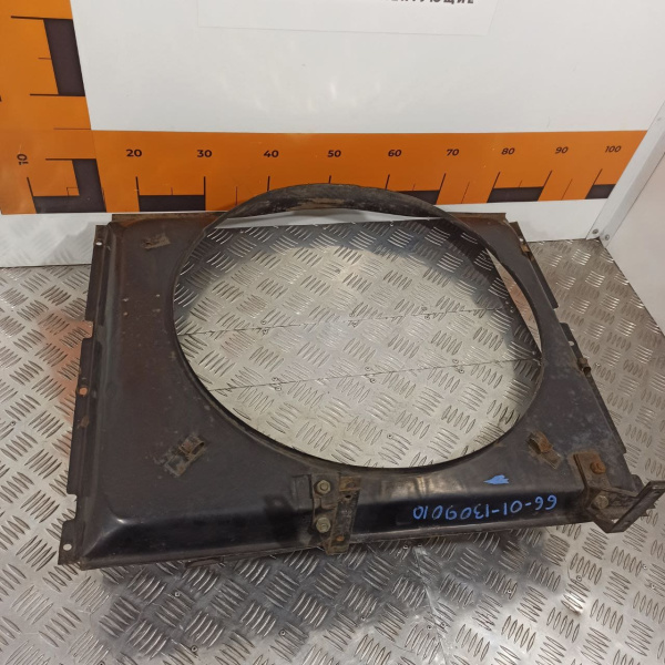 66-01-1309010 Кожух в сборе