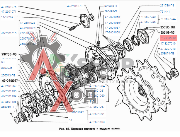 71-3202010 Колесо ведущее (венцы ОШ на заклепках,13 зуб.\ ступица D=65)