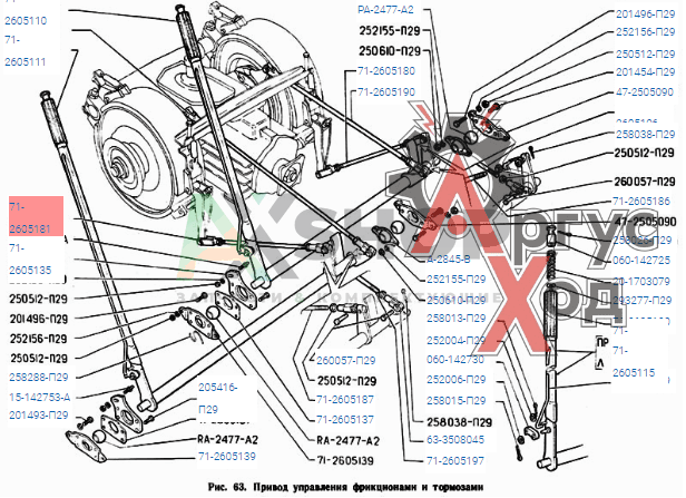 71-2605181 Тяга рычага управления тормозом левая в сборе