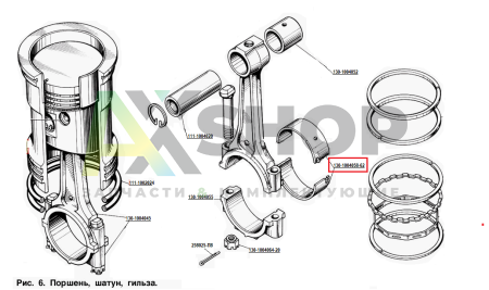 130-1004058-62 Вкладыш шатуна ремонтный 0,25 комплект