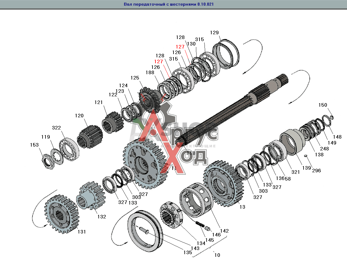 8.10.229-01 Прокладка