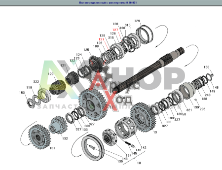 8.10.229-01 Прокладка