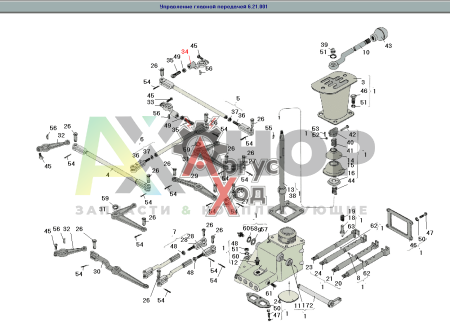 8.21.135-1 Рычаг