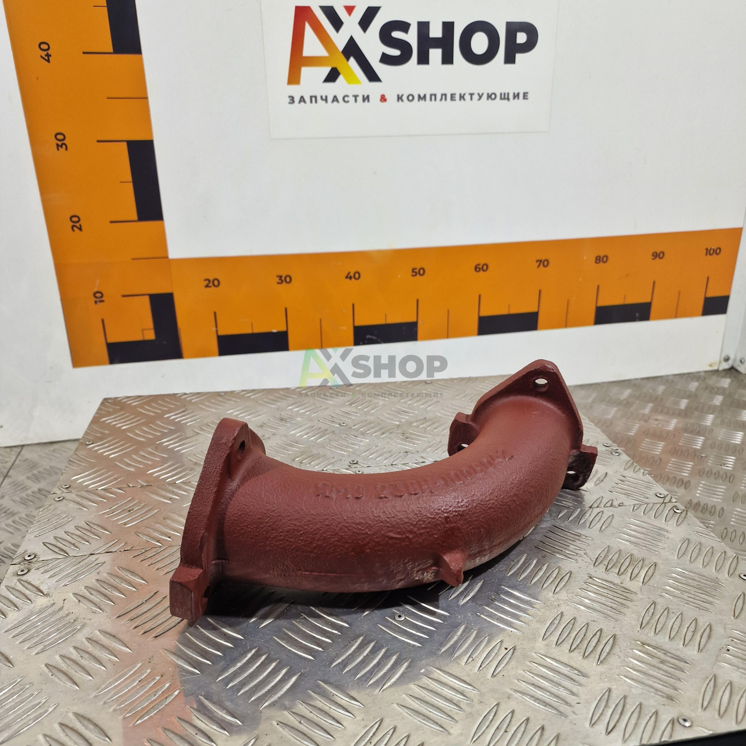 238НБ-1008042-Б Труба подводящая левая