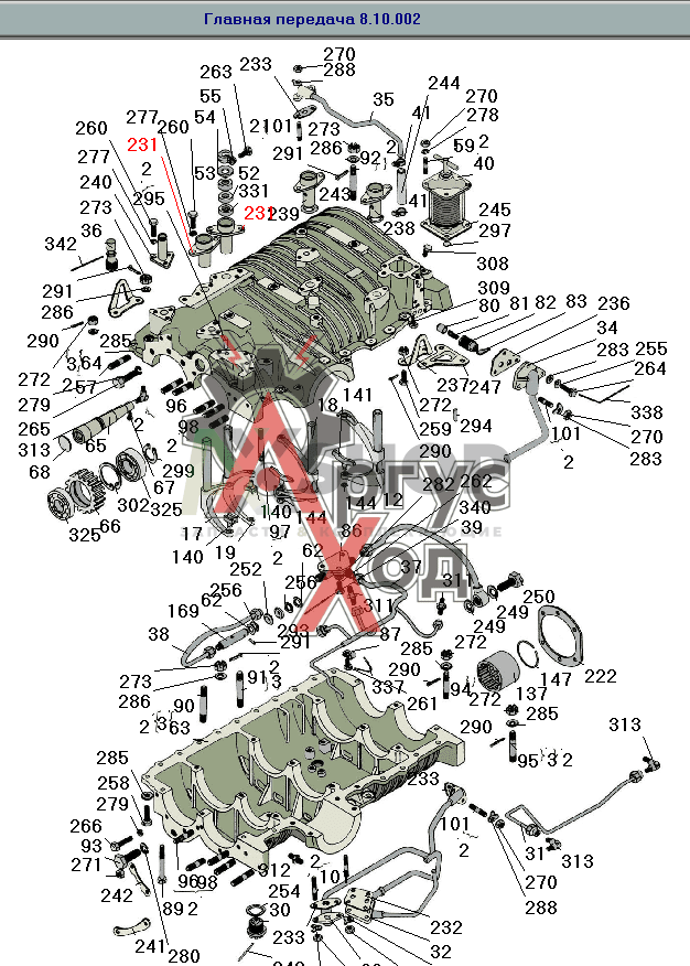 8.10.707 Втулка уплотнительная