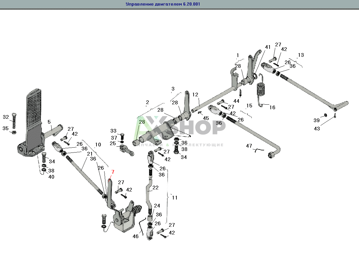 6.20.023А Акселератор