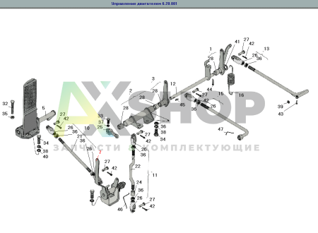 6.20.023А Акселератор