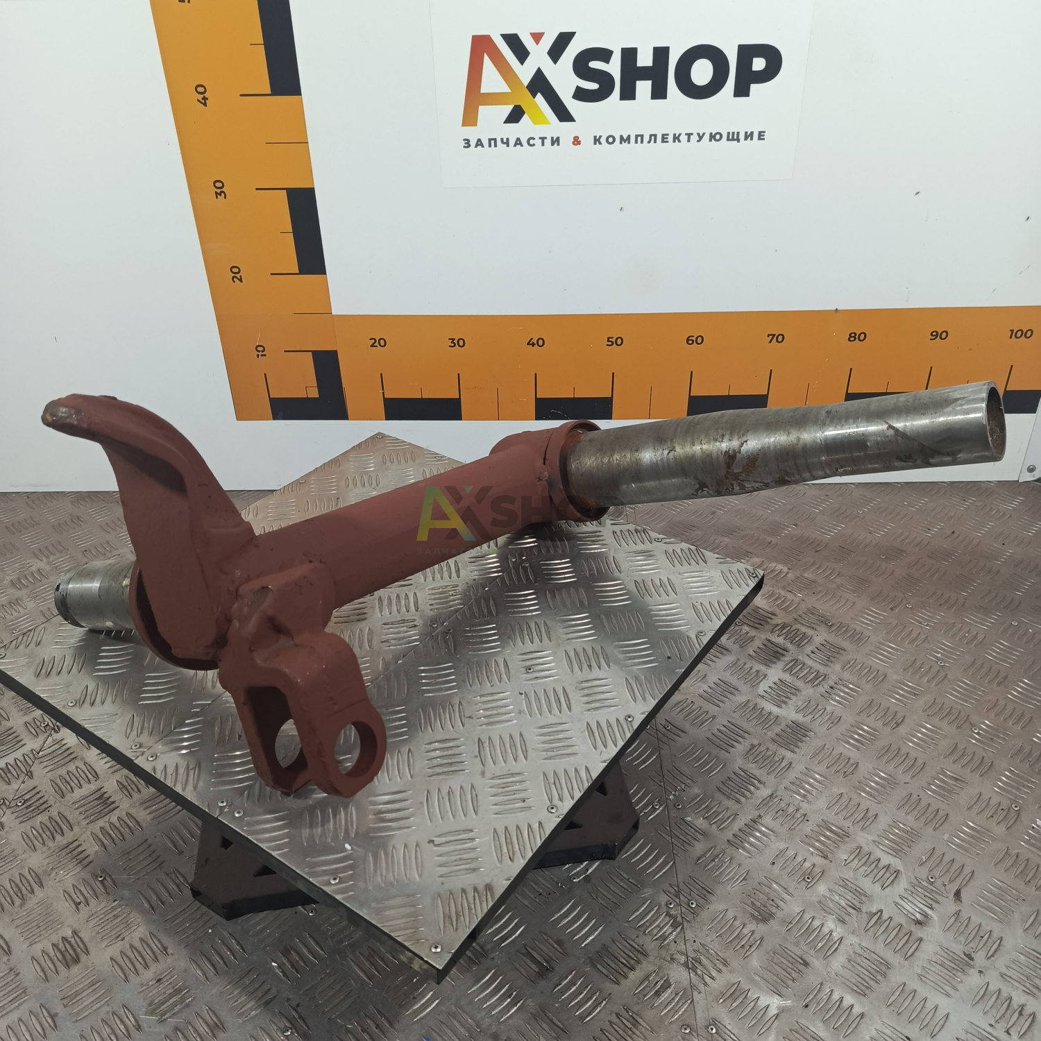 8.32.026 КН Балансир передний правый  