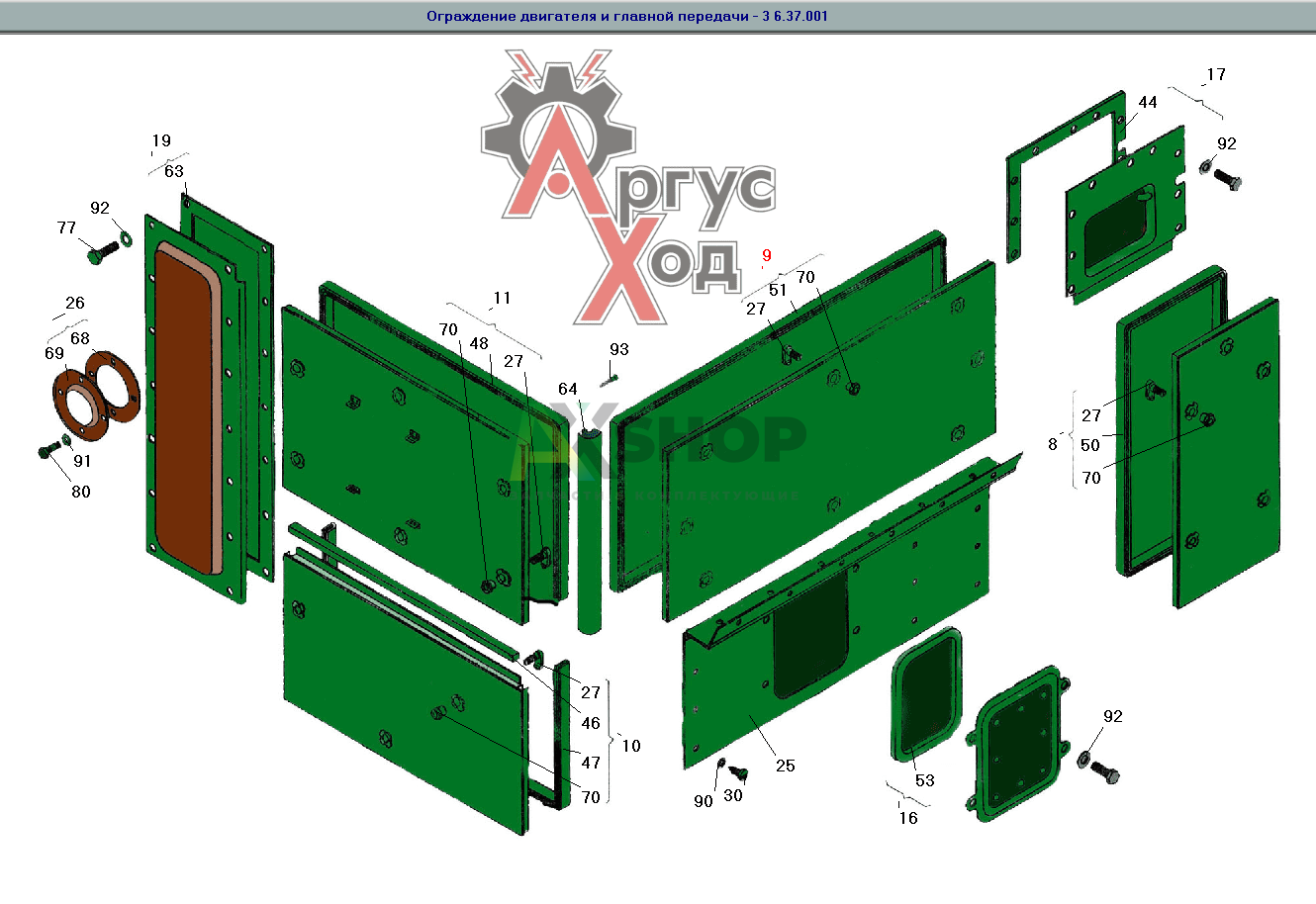 6.37.019 Панель