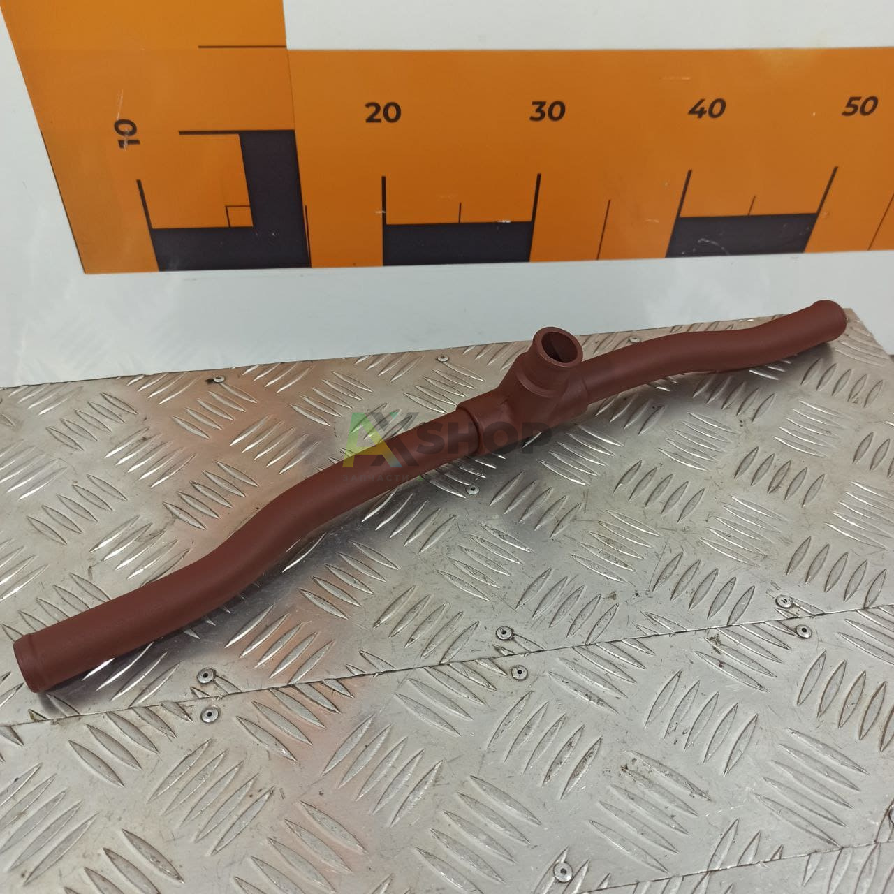 236-1306070-А3 Трубка водяных термостатов соединительная в сборе