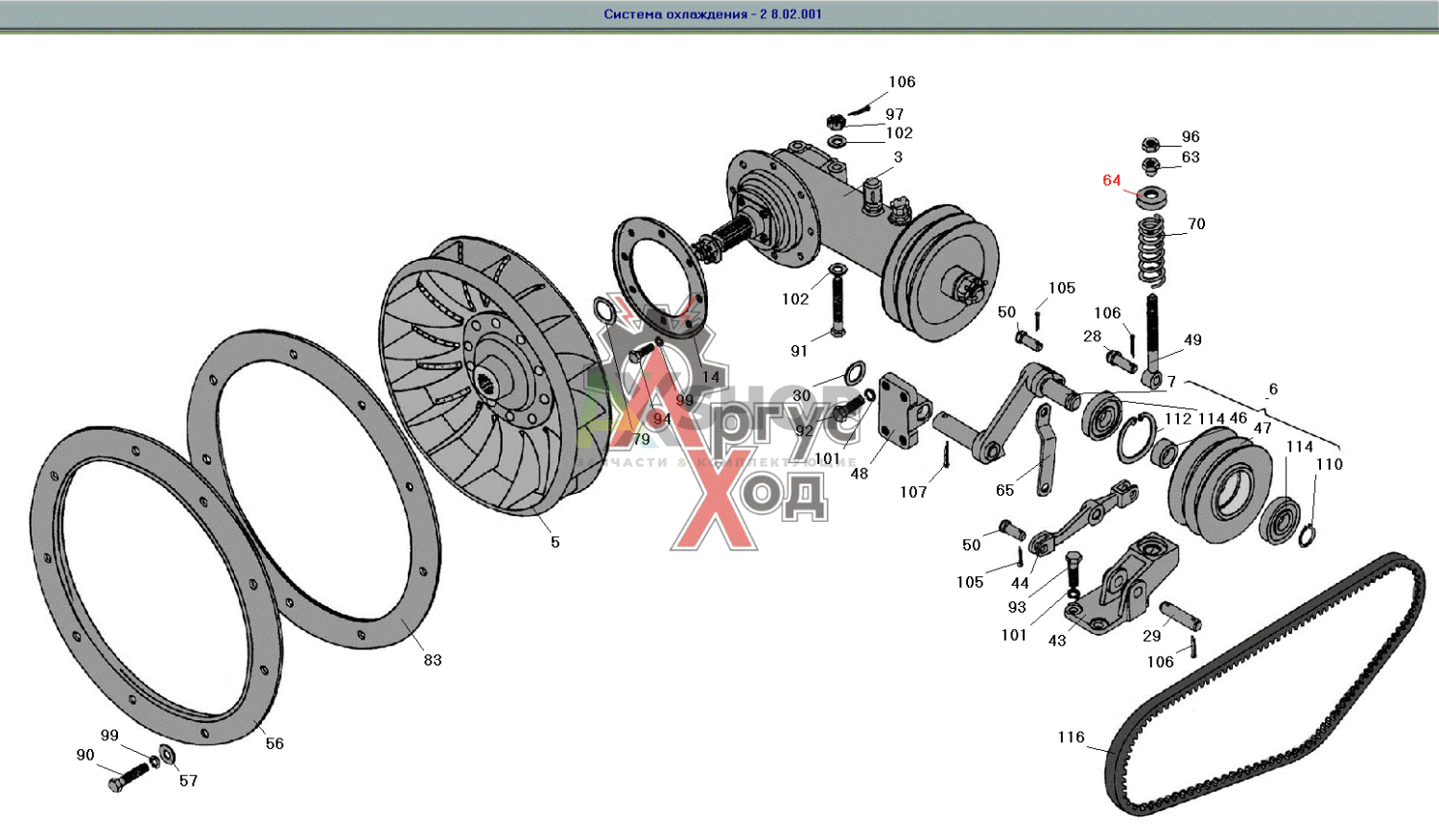 8.02.171 КН Шайба  