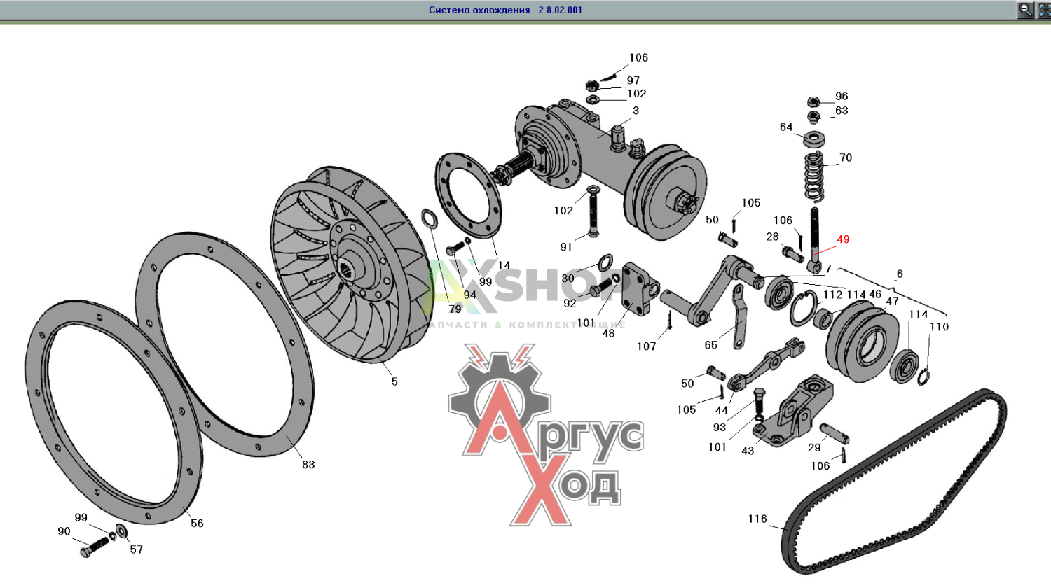 8.02.132 КН Тяга  