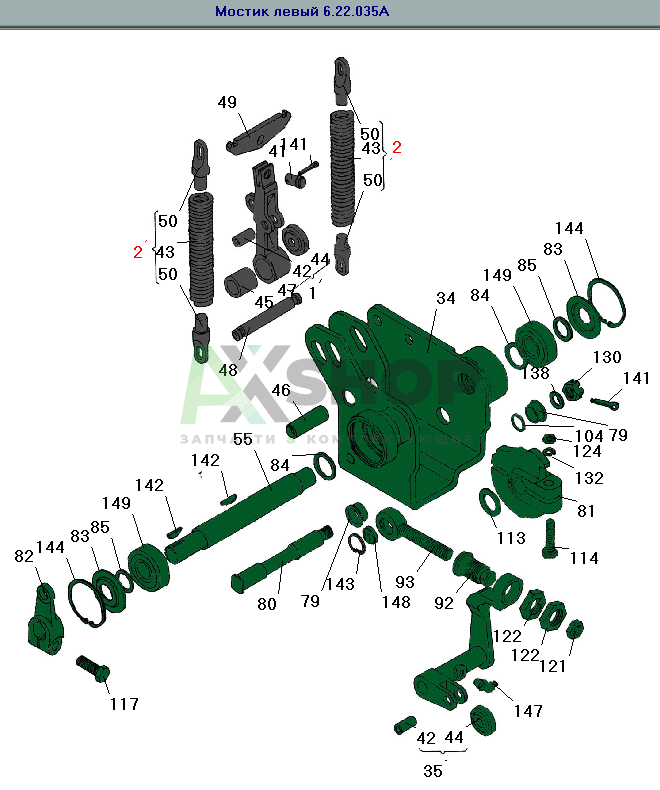 А5.22.087-1 Пружина мостика управления