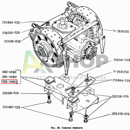 060-141813 Прокладка регулировочная крепления главной передачи