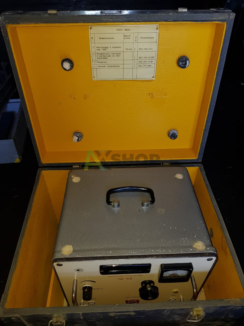 Ч2-6А Резонансный частотомер
