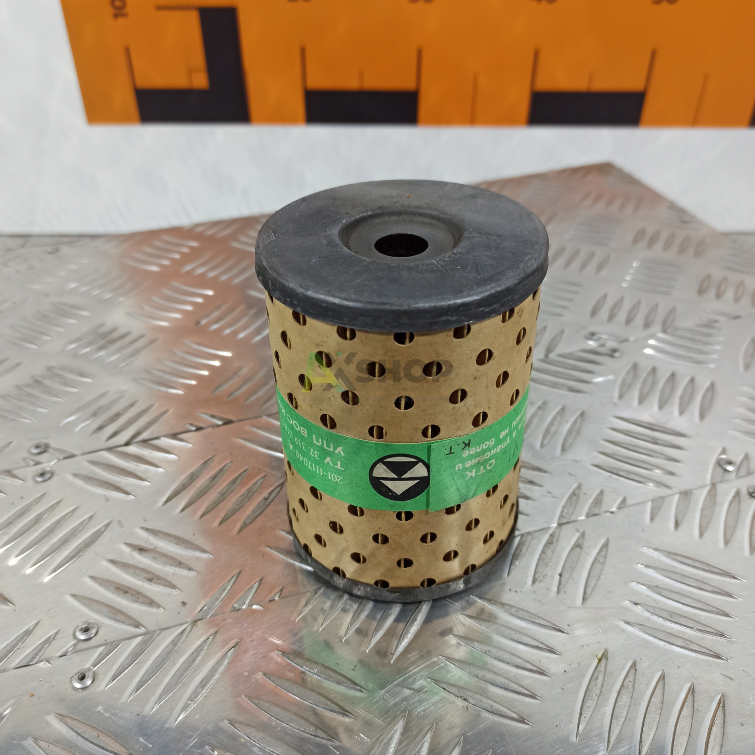 201-1117040-А Элемент топливного фильтра бумага