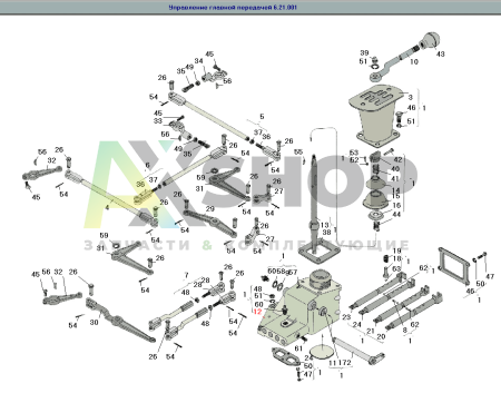 8.21.103 Рычаг переключения передач