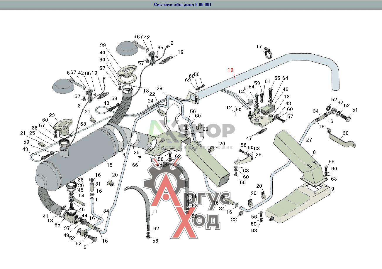 6.06.039 Труба в сборе