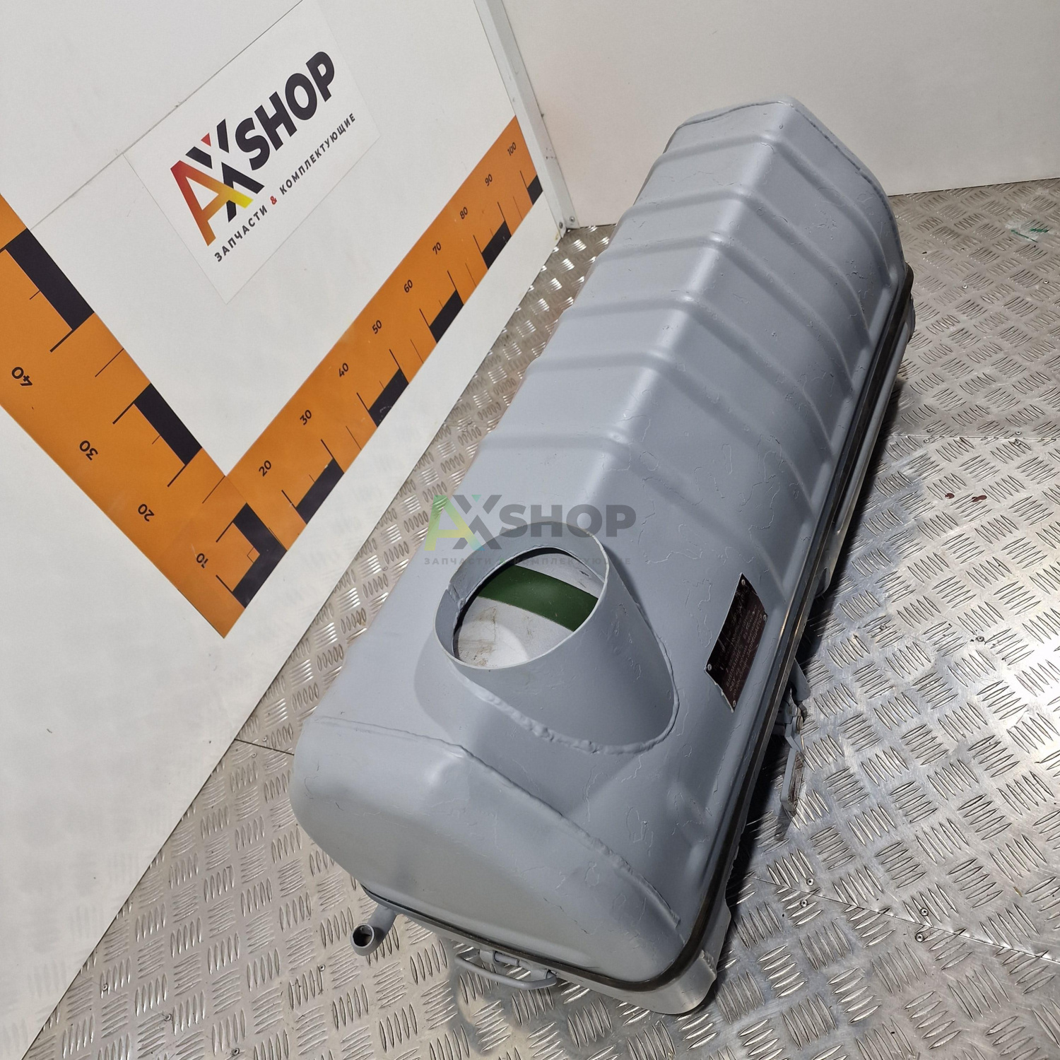 10.80.010 Установка ФВУ-200