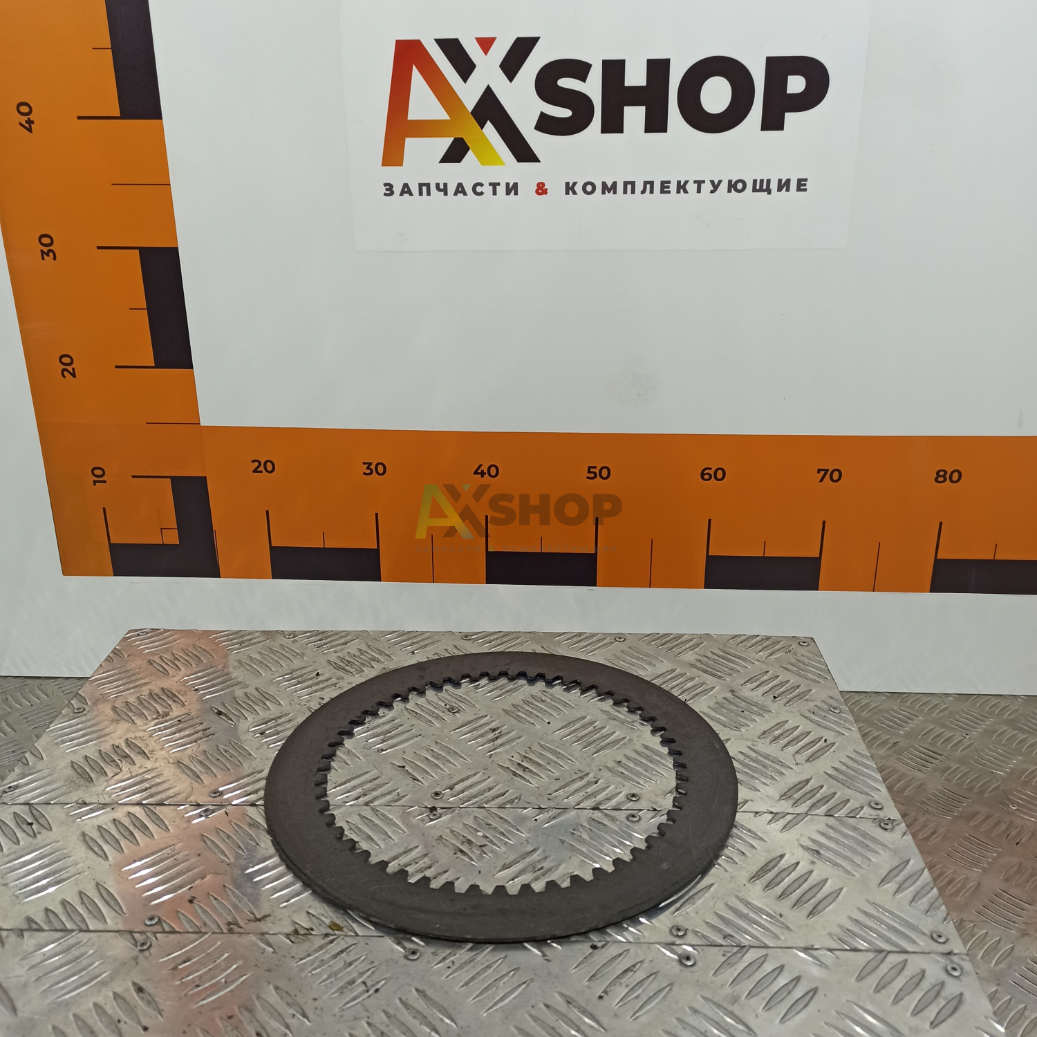 70-141575 Диск ведущий фрикциона