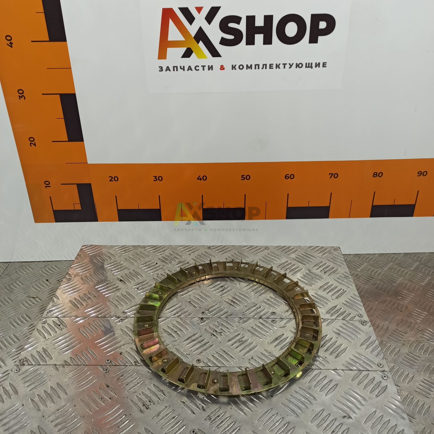 70-141568 Диск упорный фрикциона в сборе