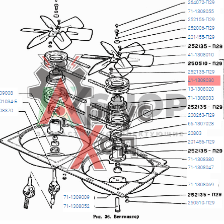 41-1308030 Диск шкива вентилятора