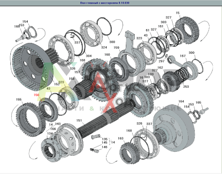 8.10.307 Муфта включения заднего входа