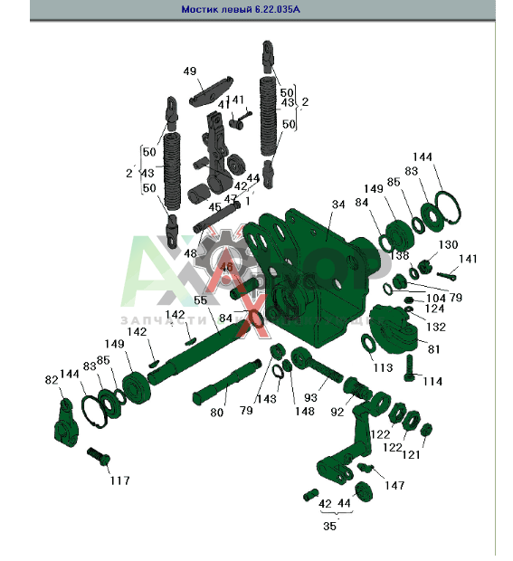 6.22.035А Мостик левый в сборе