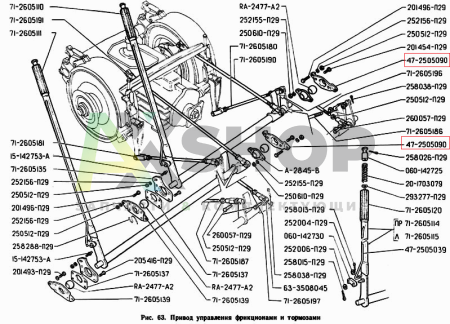 47-2505090 Кронштейн