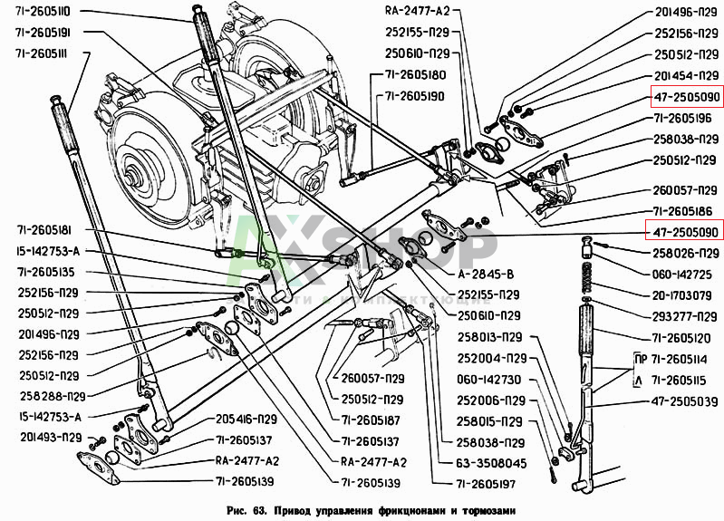 47-2505090 Кронштейн