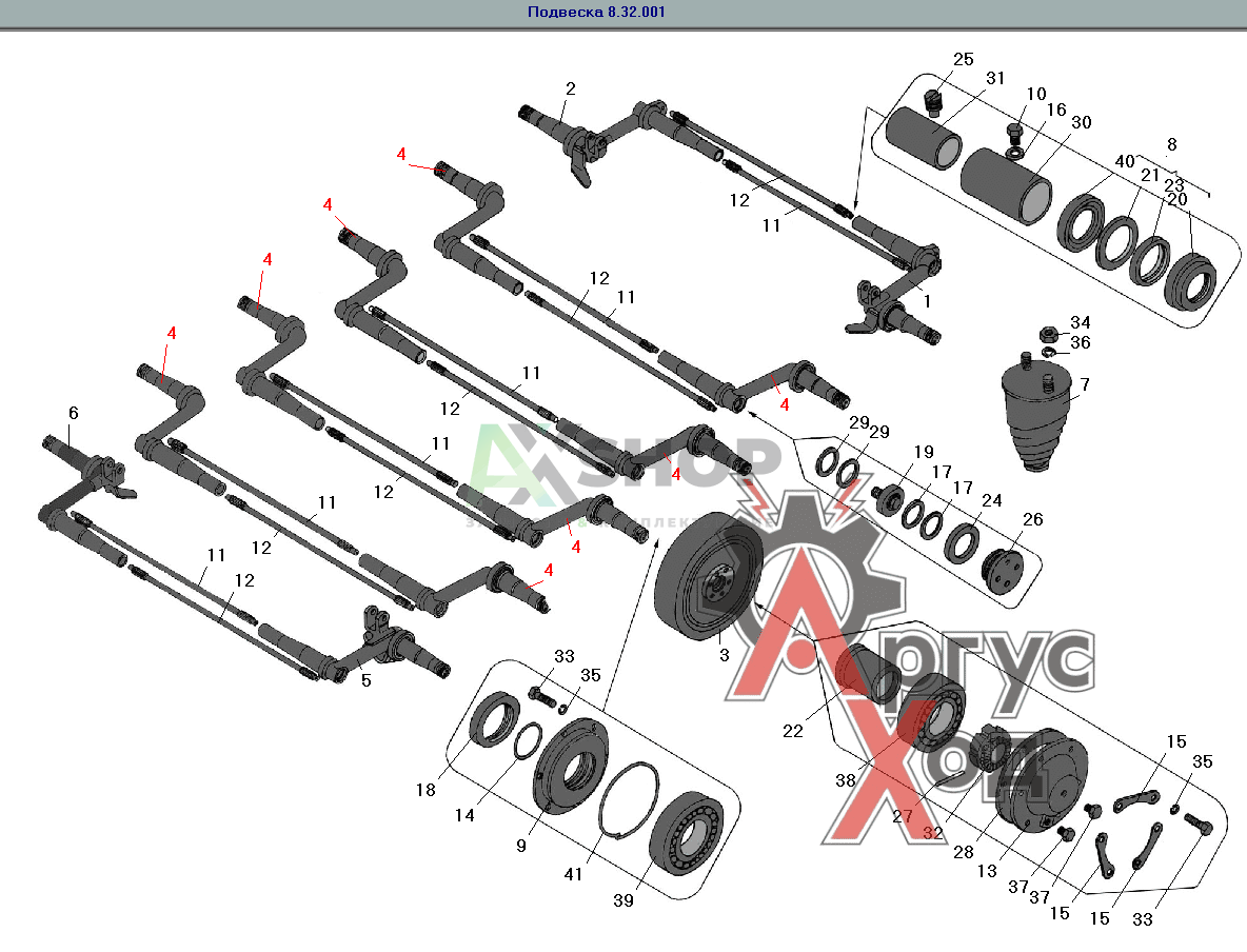 8.32.024 КН Балансир в сборе  