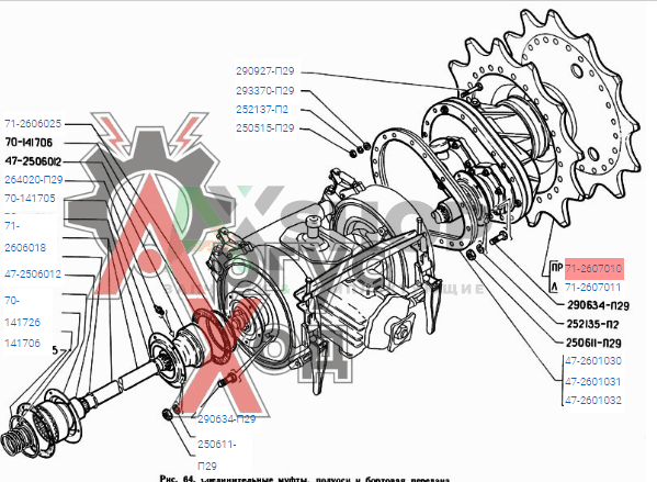 71-2607010 Бортовая передача D=70 правая в сборе