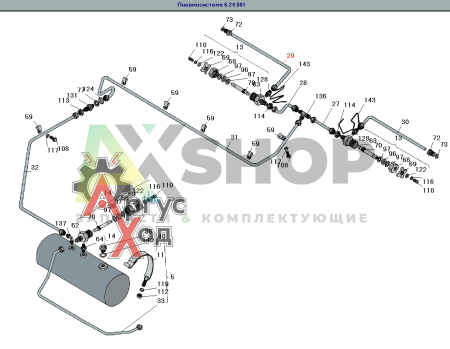 6.24.073-1 Труба