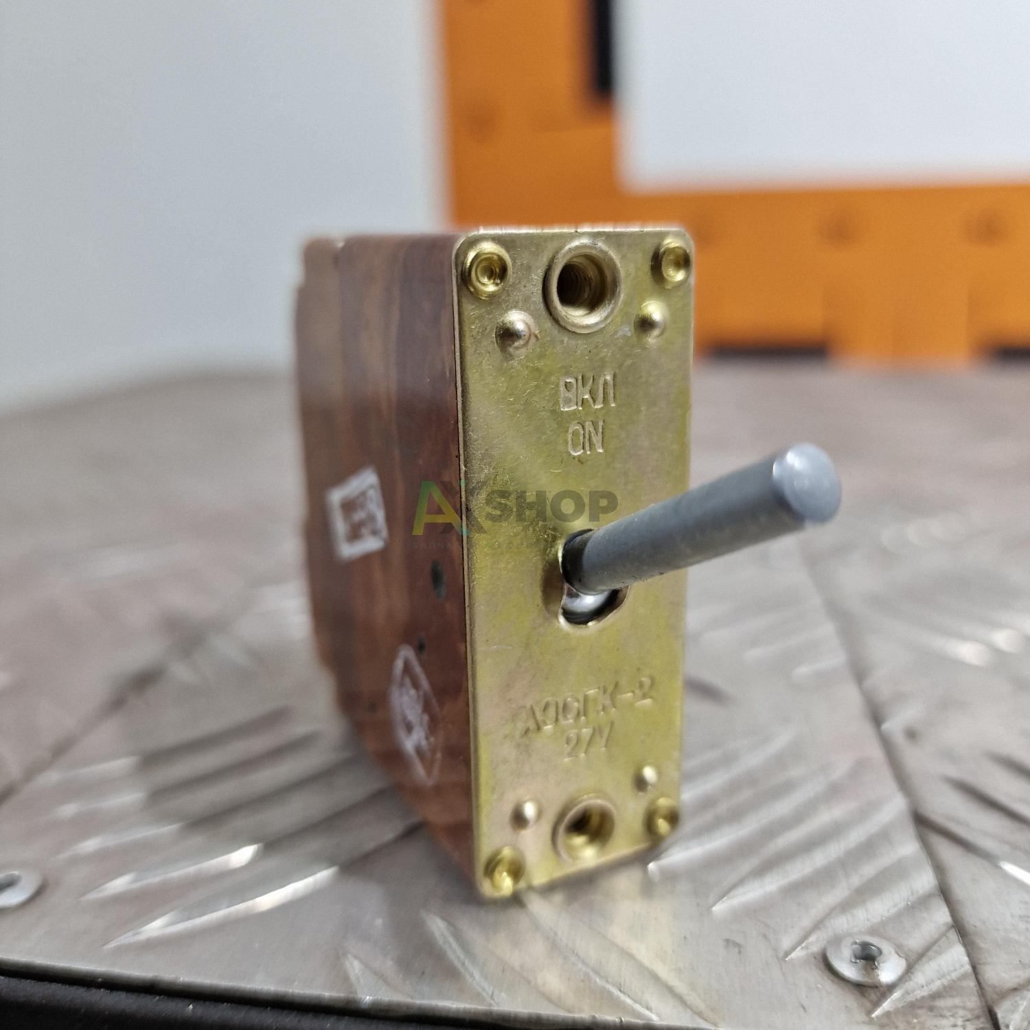 АЗСГК-2 Автомат защиты сети