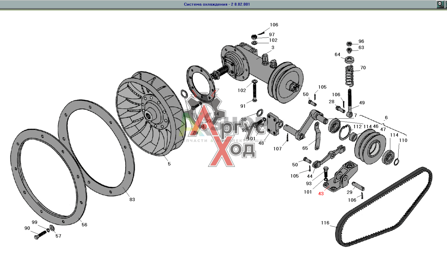 8.02.113 Кронштейн