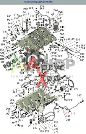 8.10.071 Труба маслопровода в сборе