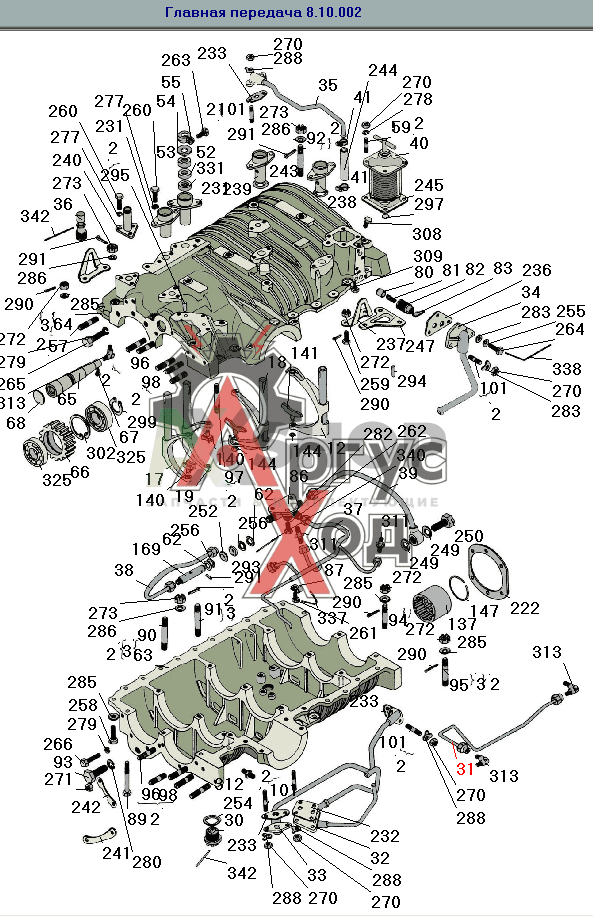 8.10.071 Труба маслопровода в сборе