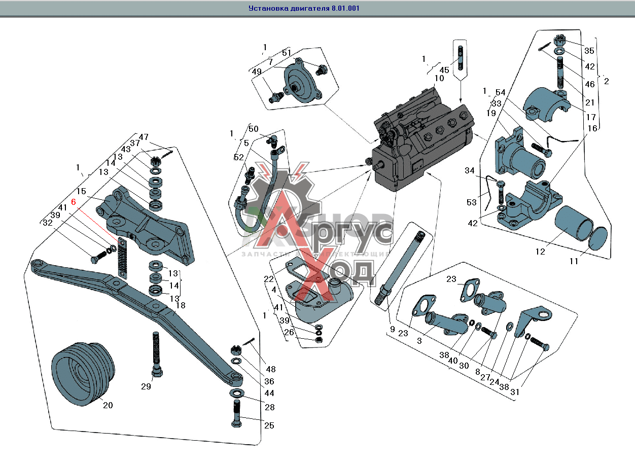 8.01.018 Перемычка