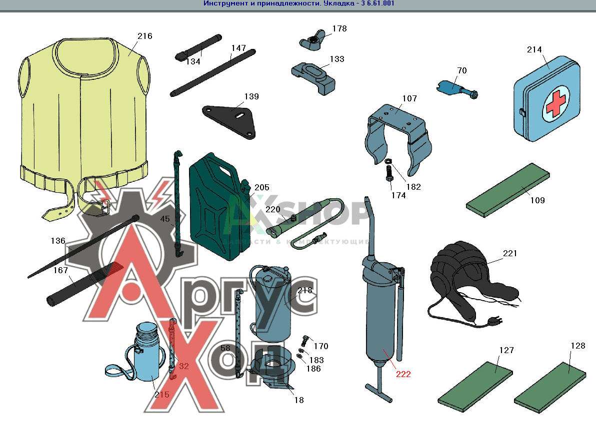 Шприц рычажно-плунжерный ТУ 37.001-424-73