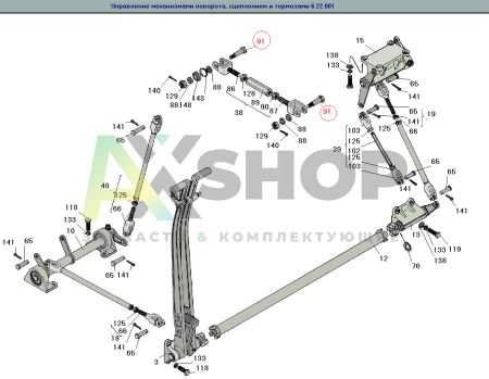 8.22.176 Палец стяжной