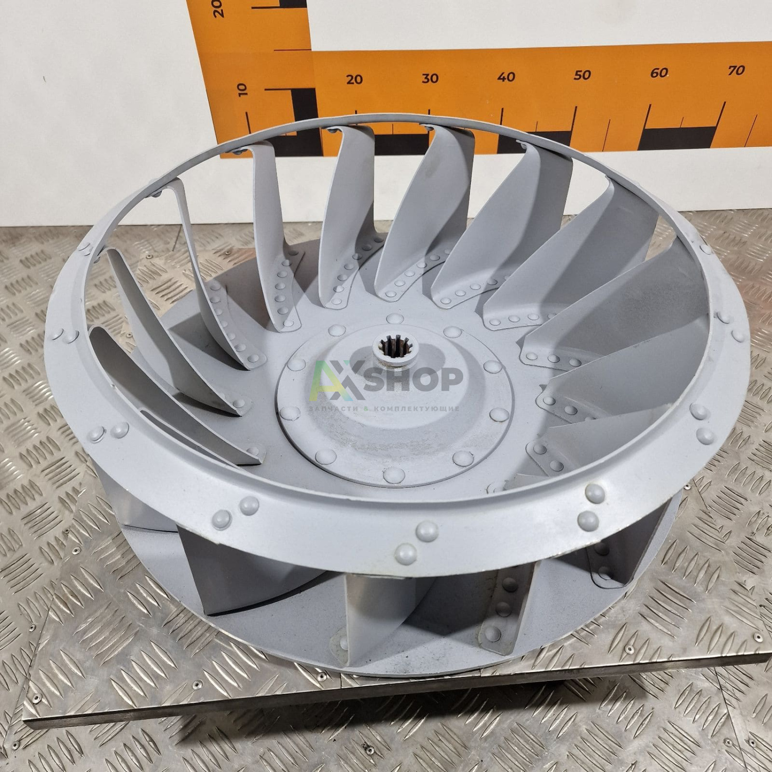 8.02.014 КН Вентилятор в сборе 