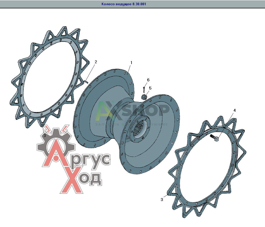 8.30.001 Колесо ведущее ОШ