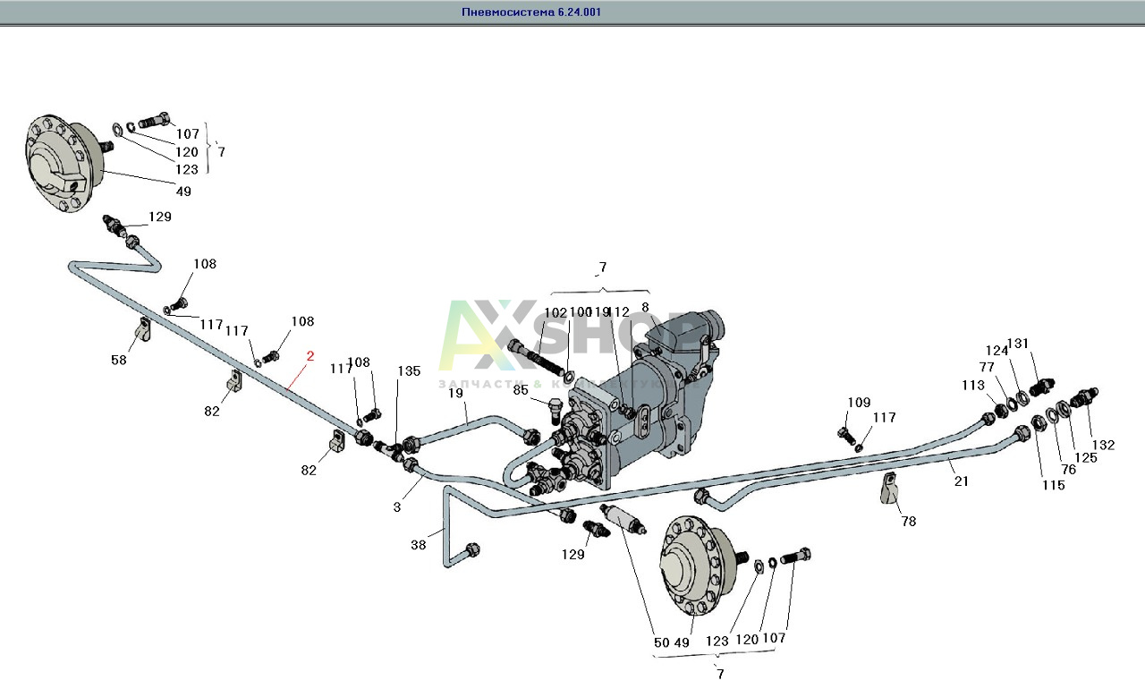 2С1.24.070 / 6.24.070 Труба