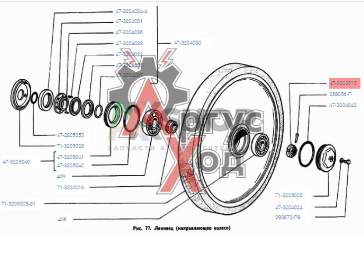 47-3203010 \ 70-3203010 \ 70-141514 Гайка оси катка 